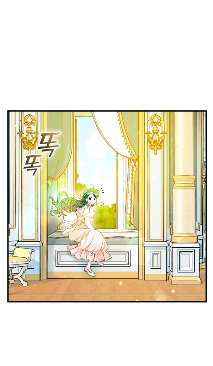 Me convertí en la hermana menor de un protagonista obsesivo Capítulo 21 - Página 7