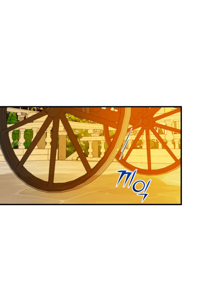 Me convertí en la hermana menor de un protagonista obsesivo Capítulo 22 - Página 13