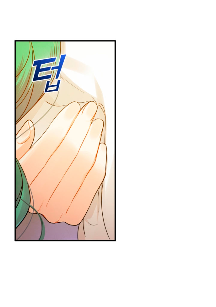 Me convertí en la hermana menor de un protagonista obsesivo Capítulo 22 - Página 45