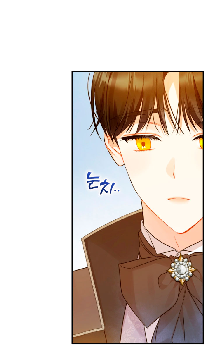 Me convertí en la hermana menor de un protagonista obsesivo Capítulo 22 - Página 52