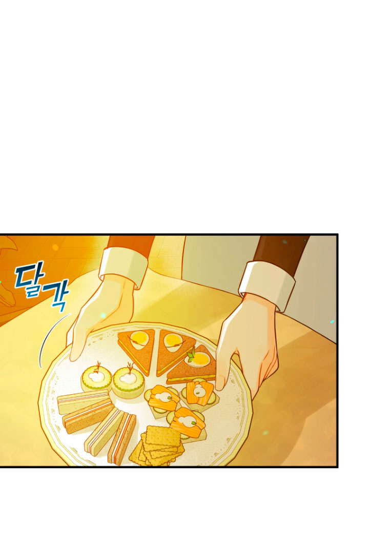 Me convertí en la hermana menor de un protagonista obsesivo Capítulo 22 - Página 57