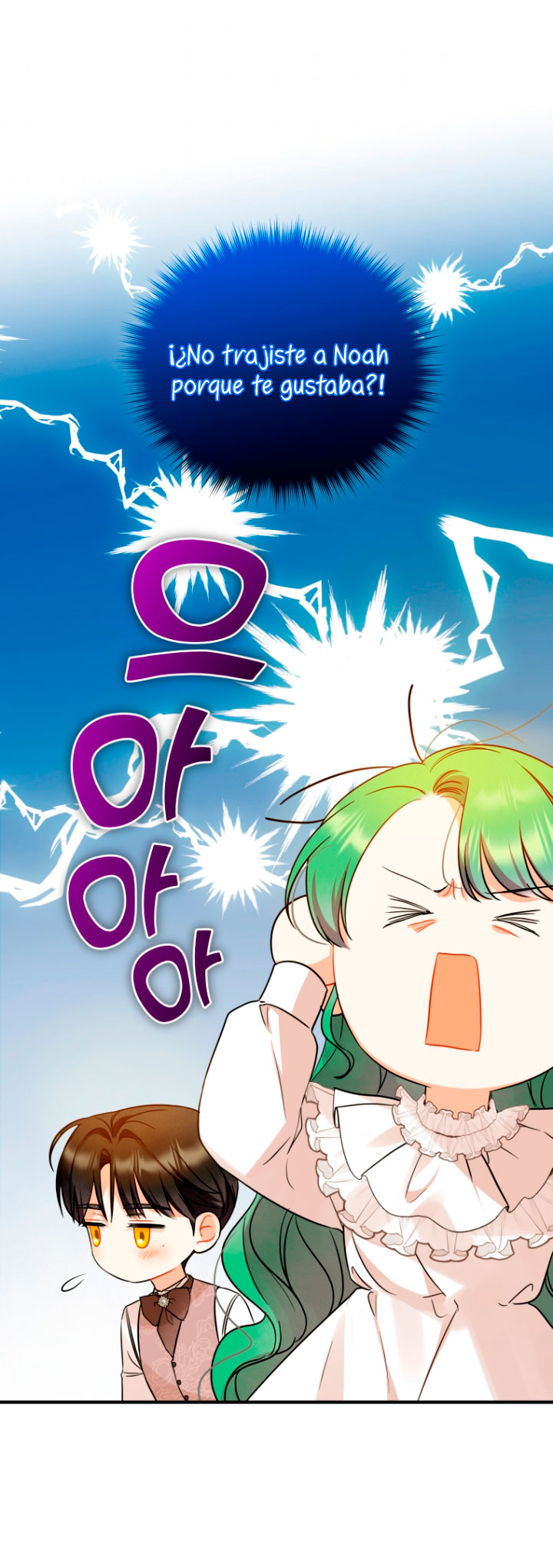 Me convertí en la hermana menor de un protagonista obsesivo Capítulo 22 - Página 67