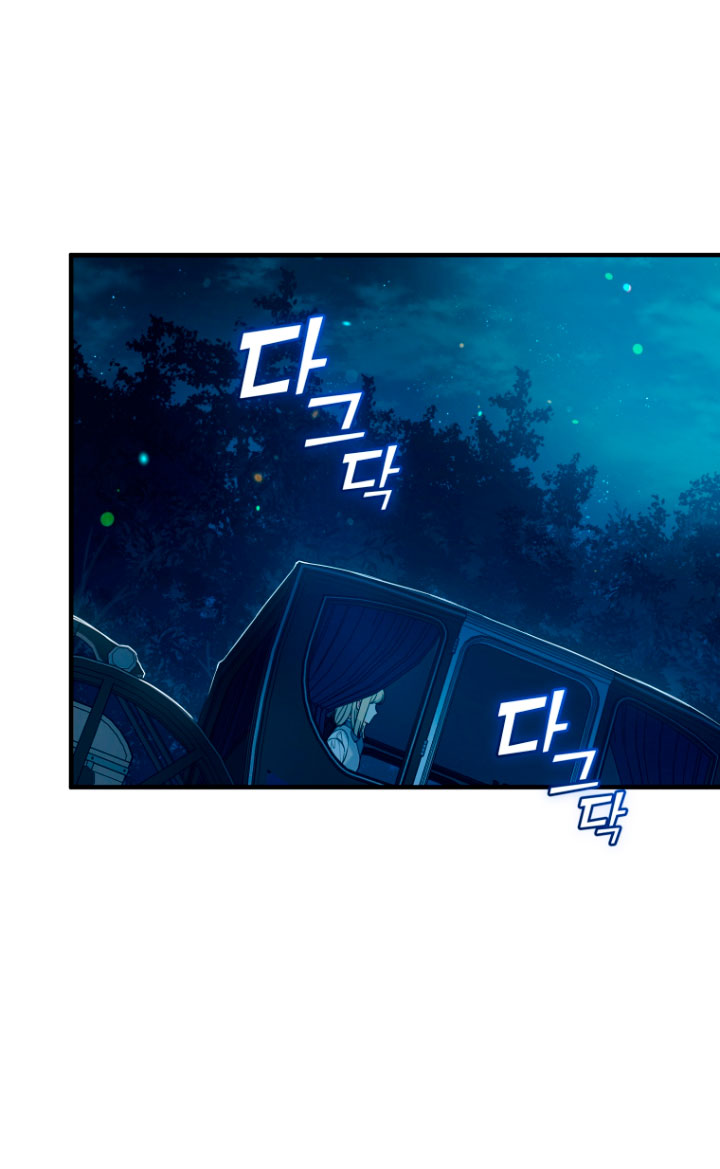 Me convertí en la hermana menor de un protagonista obsesivo Capítulo 22 - Página 71