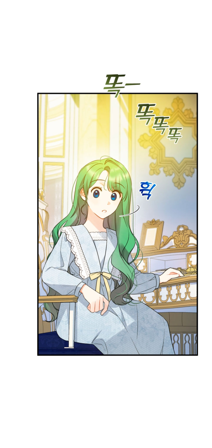 Me convertí en la hermana menor de un protagonista obsesivo Capítulo 23 - Página 42