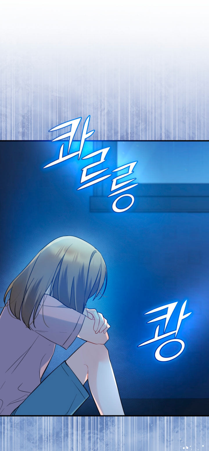 Me convertí en la hermana menor de un protagonista obsesivo Capítulo 23 - Página 68