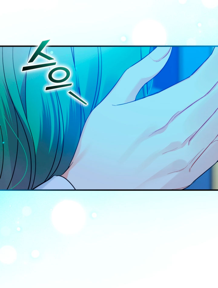 Me convertí en la hermana menor de un protagonista obsesivo Capítulo 24 - Página 13