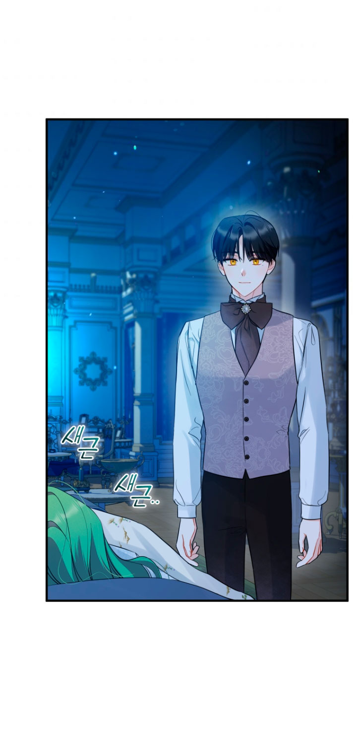 Me convertí en la hermana menor de un protagonista obsesivo Capítulo 24 - Página 23