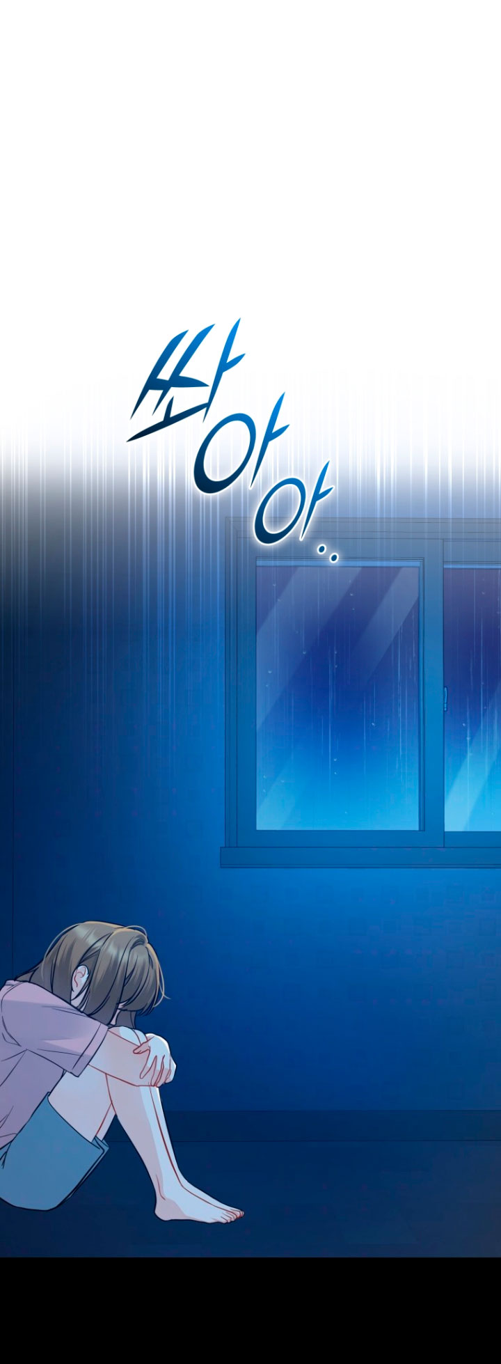 Me convertí en la hermana menor de un protagonista obsesivo Capítulo 24 - Página 3