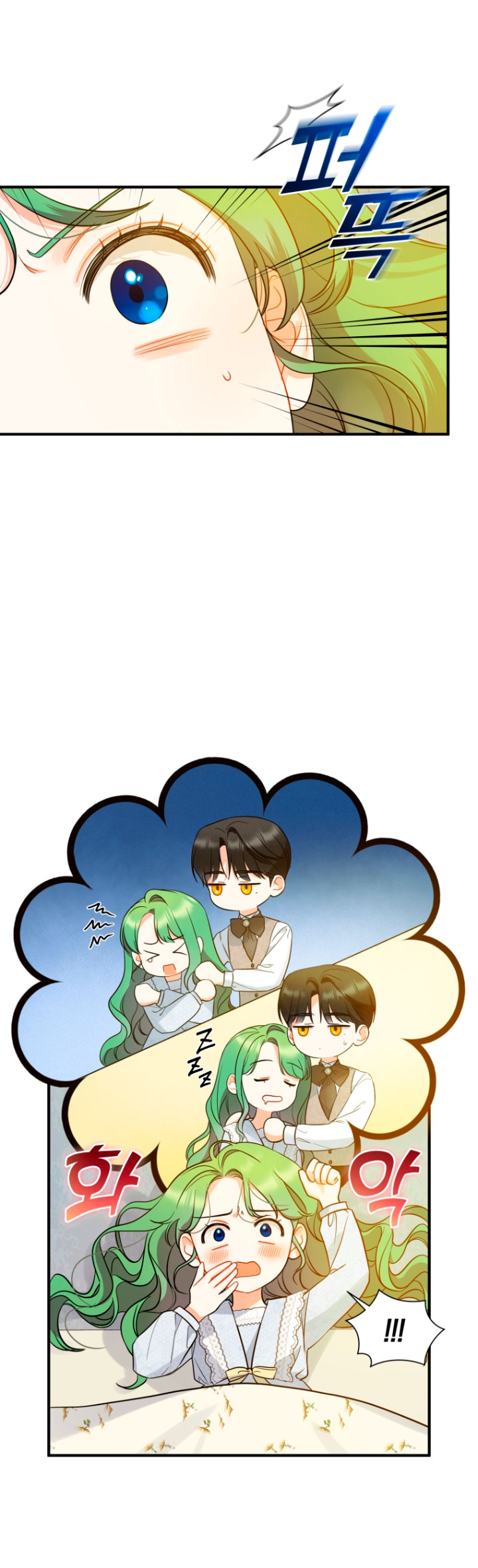 Me convertí en la hermana menor de un protagonista obsesivo Capítulo 24 - Página 32