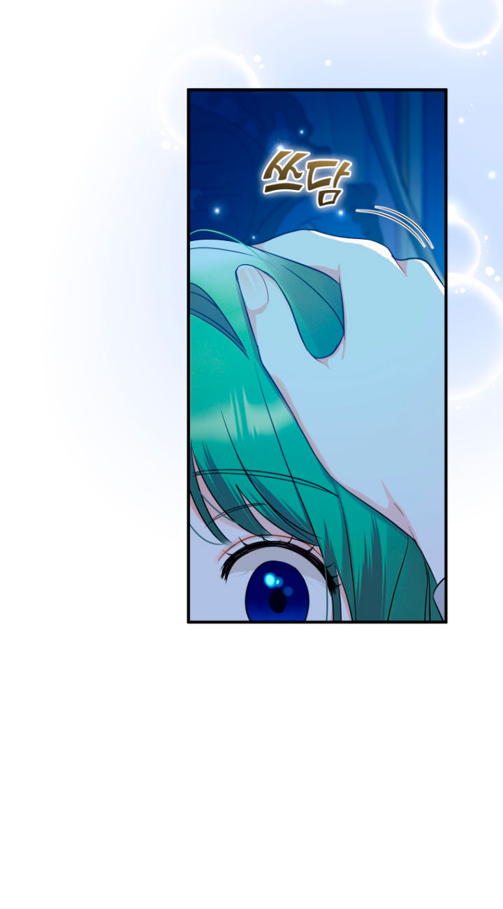 Me convertí en la hermana menor de un protagonista obsesivo Capítulo 24 - Página 9