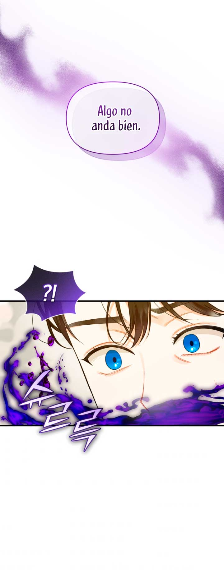 Me convertí en la hermana menor de un protagonista obsesivo Capítulo 25 - Página 42