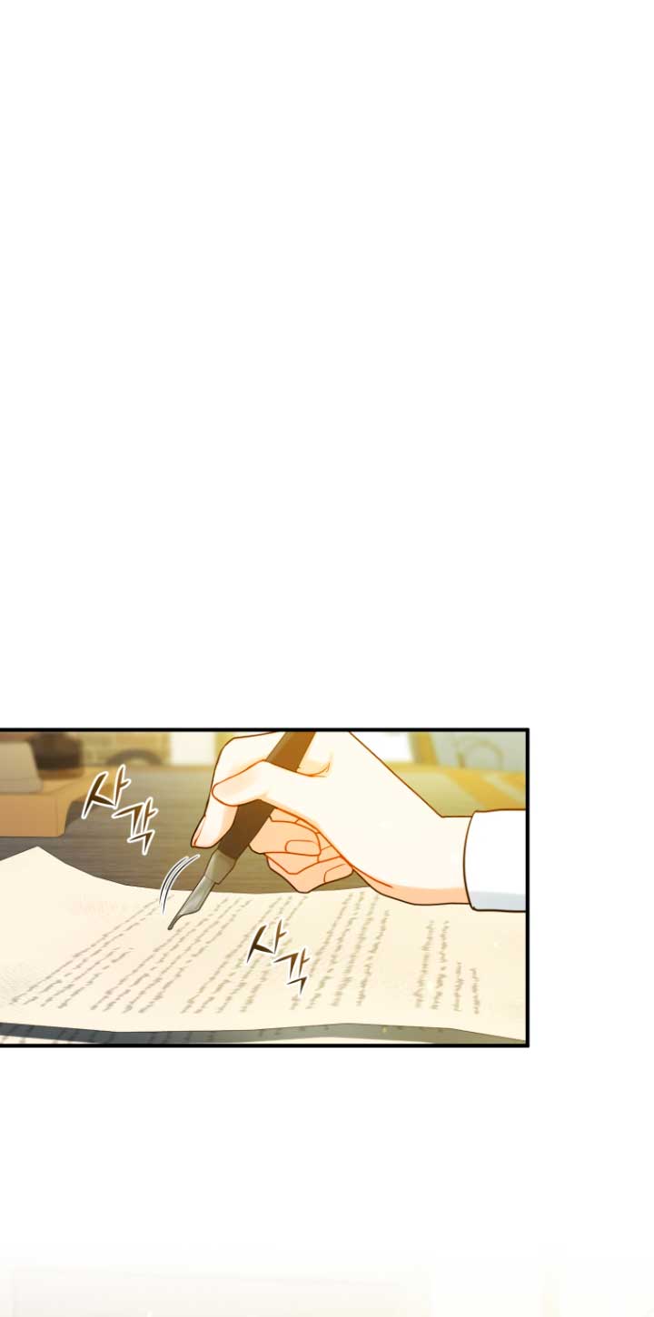 Me convertí en la hermana menor de un protagonista obsesivo Capítulo 25 - Página 53