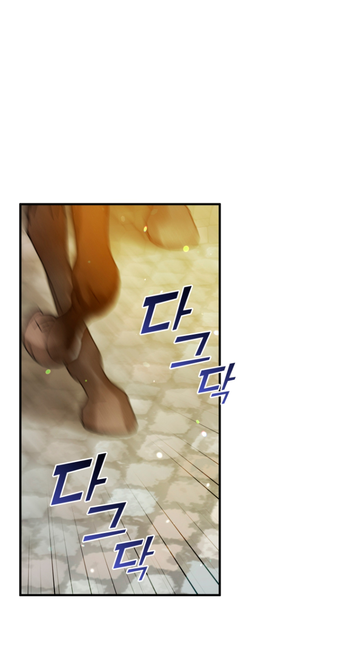 Me convertí en la hermana menor de un protagonista obsesivo Capítulo 27 - Página 46