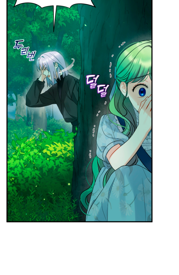 Me convertí en la hermana menor de un protagonista obsesivo Capítulo 27 - Página 67