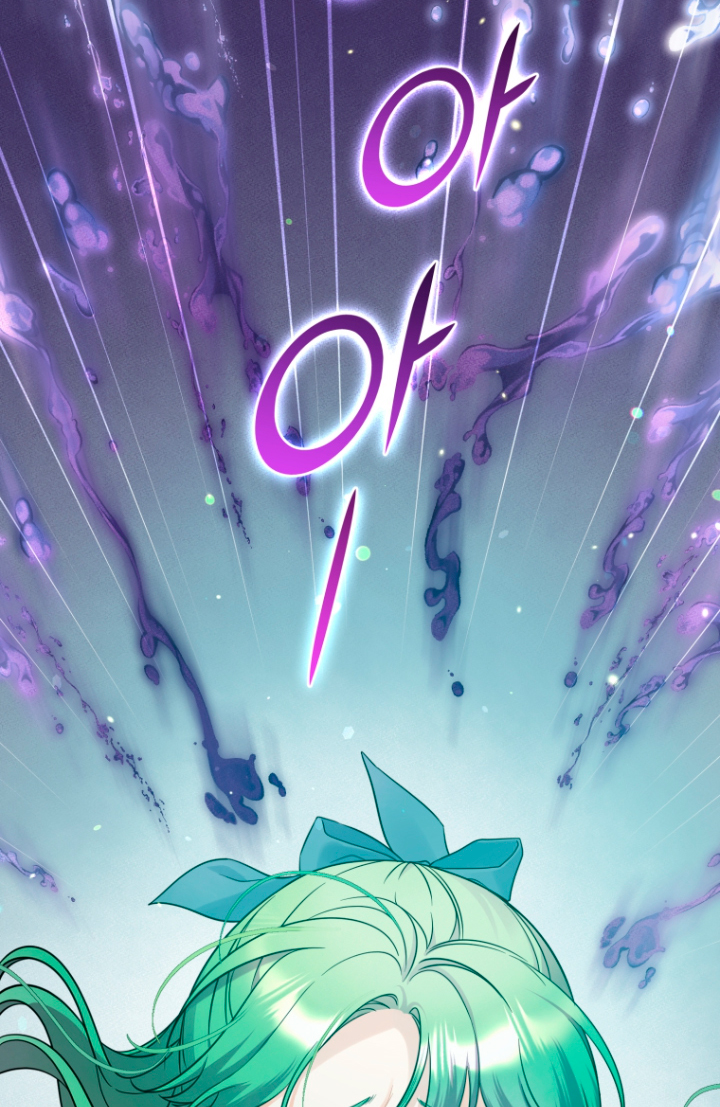 Me convertí en la hermana menor de un protagonista obsesivo Capítulo 27 - Página 72