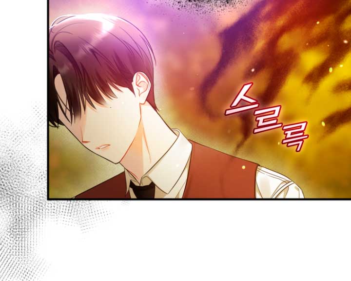 Me convertí en la hermana menor de un protagonista obsesivo Capítulo 28 - Página 41