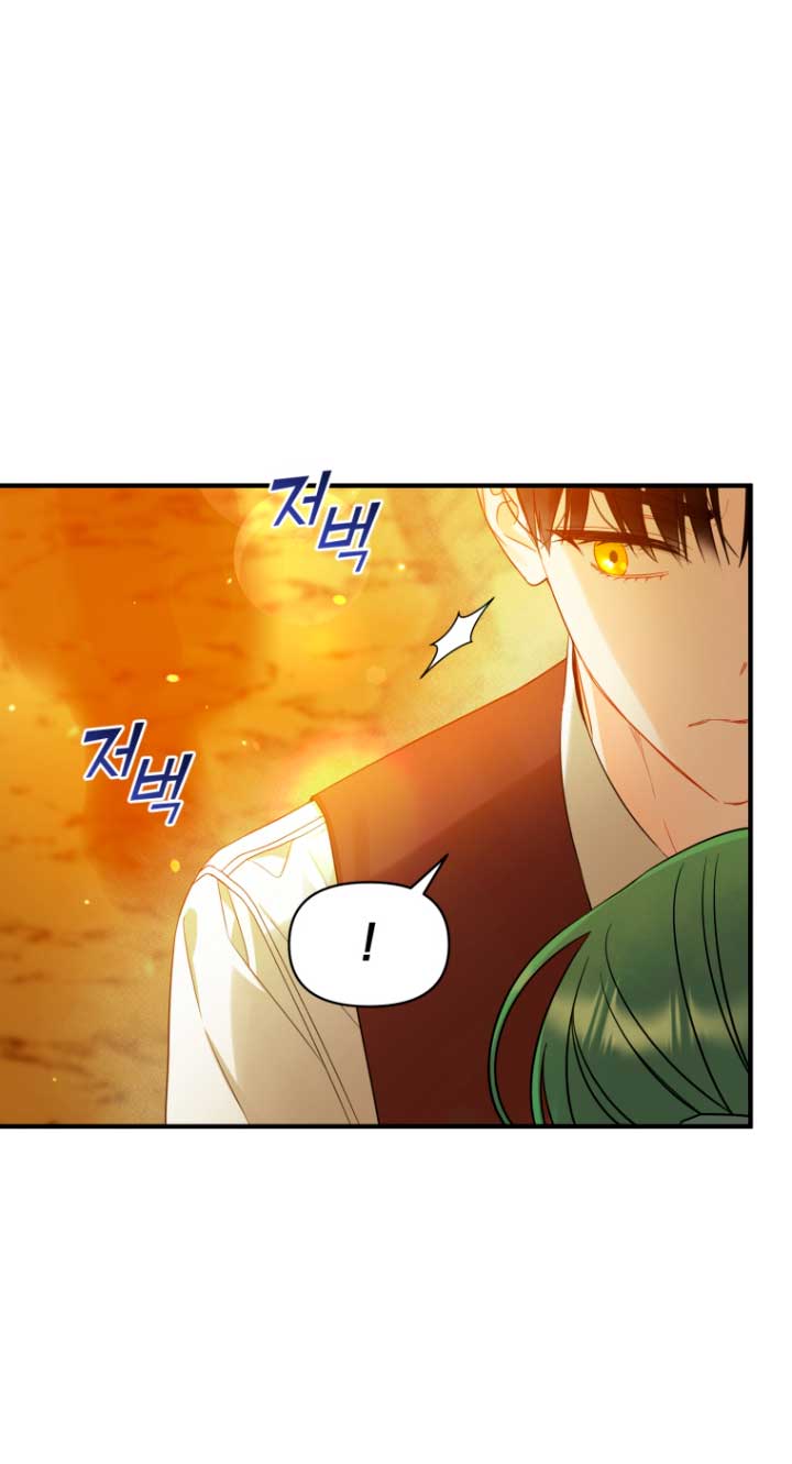 Me convertí en la hermana menor de un protagonista obsesivo Capítulo 28 - Página 56