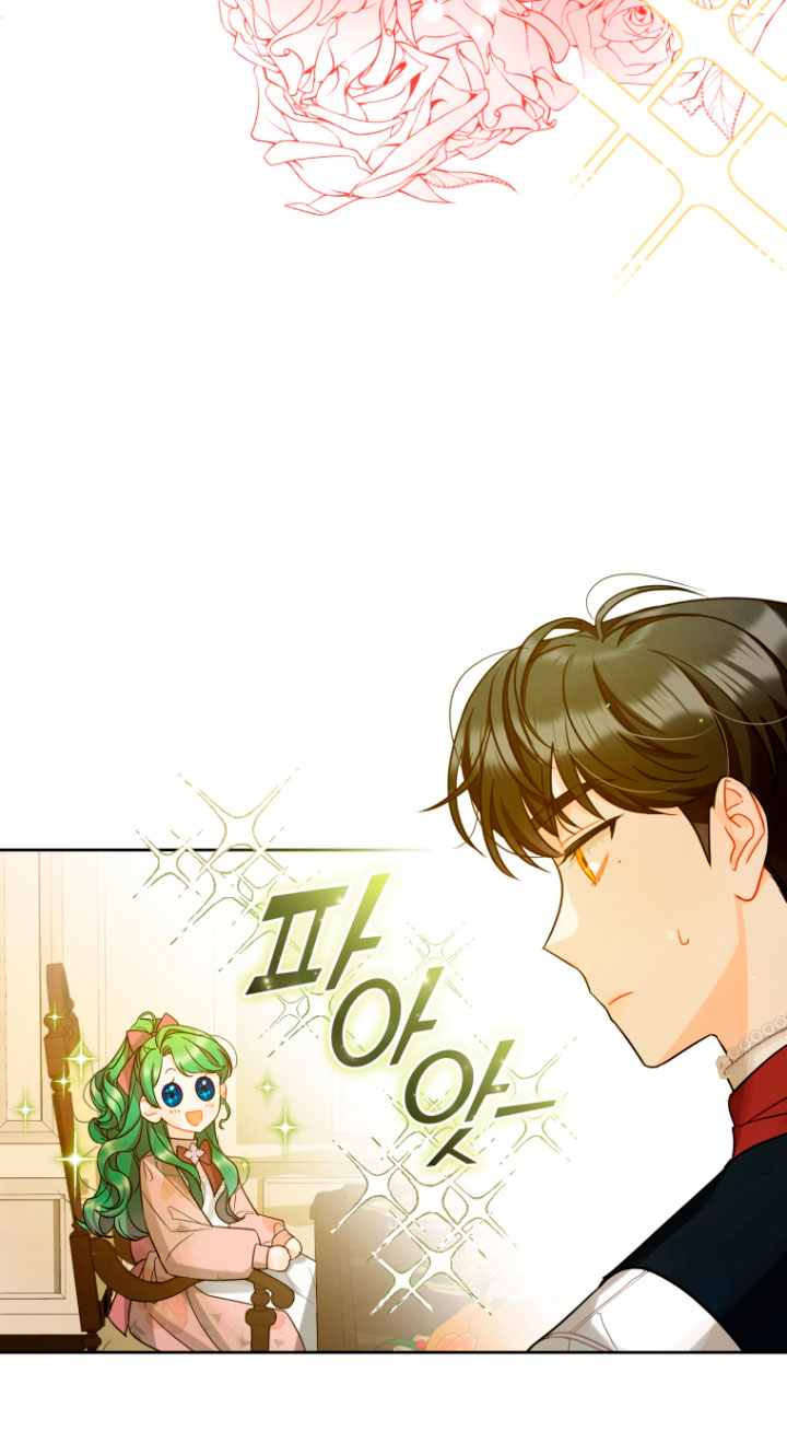 Me convertí en la hermana menor de un protagonista obsesivo Capítulo 3 - Página 62