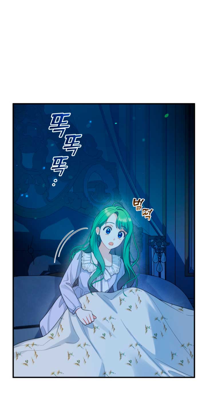 Me convertí en la hermana menor de un protagonista obsesivo Capítulo 30 - Página 35