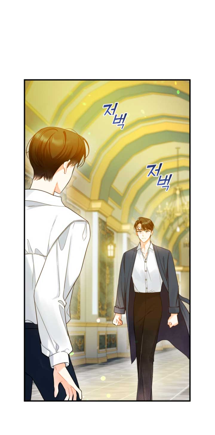 Me convertí en la hermana menor de un protagonista obsesivo Capítulo 30 - Página 69