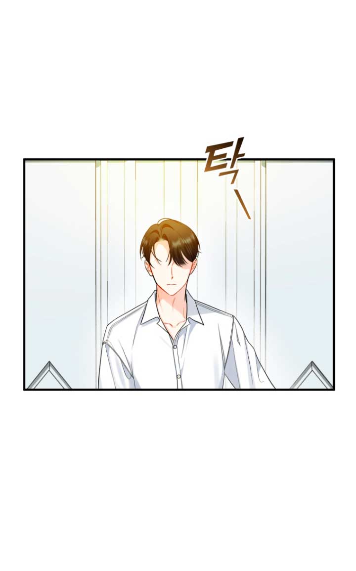 Me convertí en la hermana menor de un protagonista obsesivo Capítulo 30 - Página 7