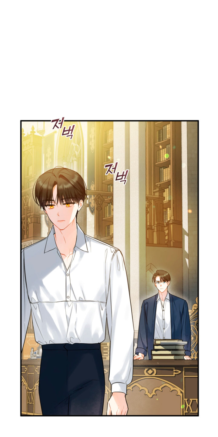 Me convertí en la hermana menor de un protagonista obsesivo Capítulo 31 - Página 17