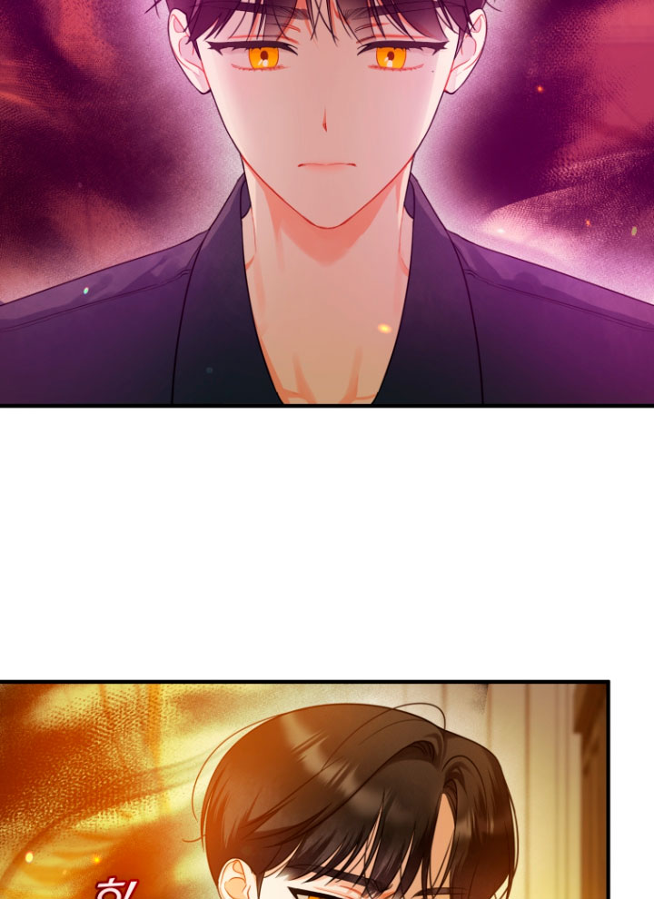 Me convertí en la hermana menor de un protagonista obsesivo Capítulo 31 - Página 68