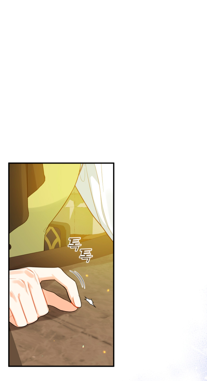 Me convertí en la hermana menor de un protagonista obsesivo Capítulo 33 - Página 51