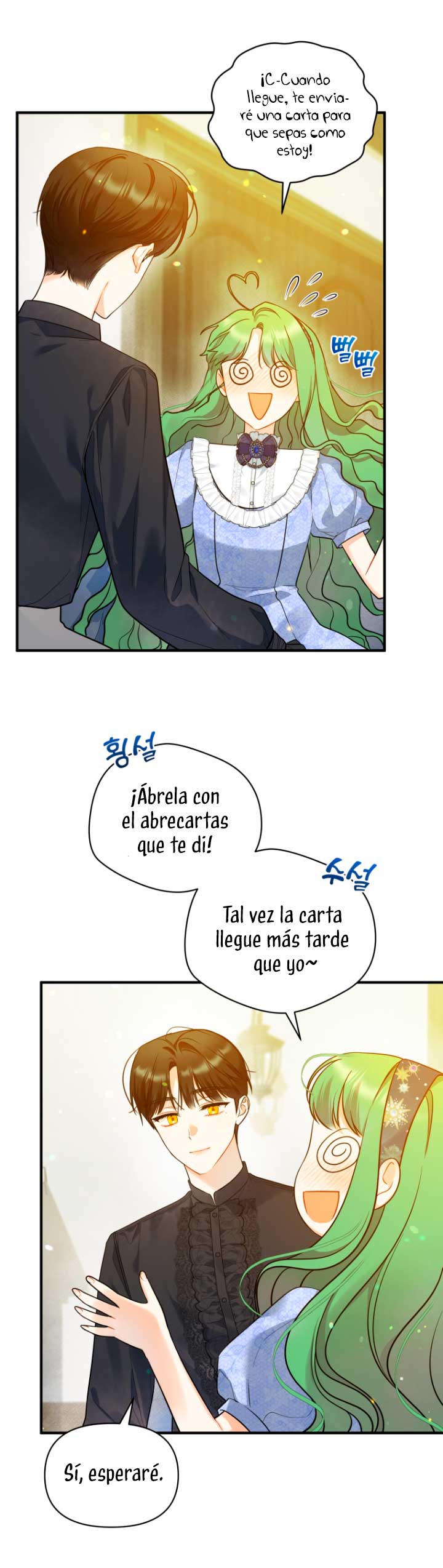 Me convertí en la hermana menor de un protagonista obsesivo Capítulo 35 - Página 62