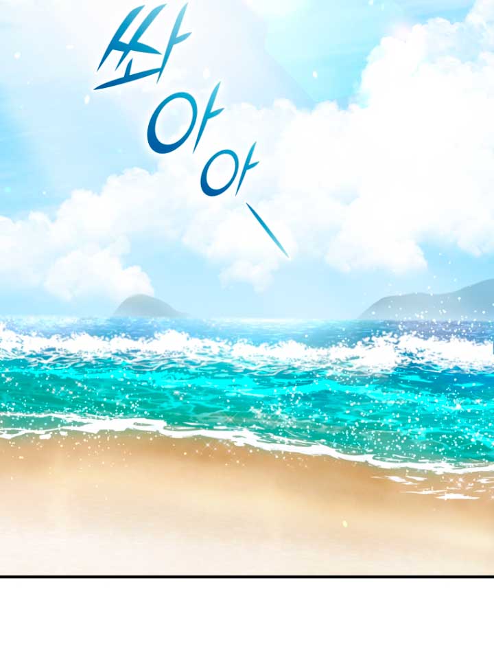 Me convertí en la hermana menor de un protagonista obsesivo Capítulo 36 - Página 21