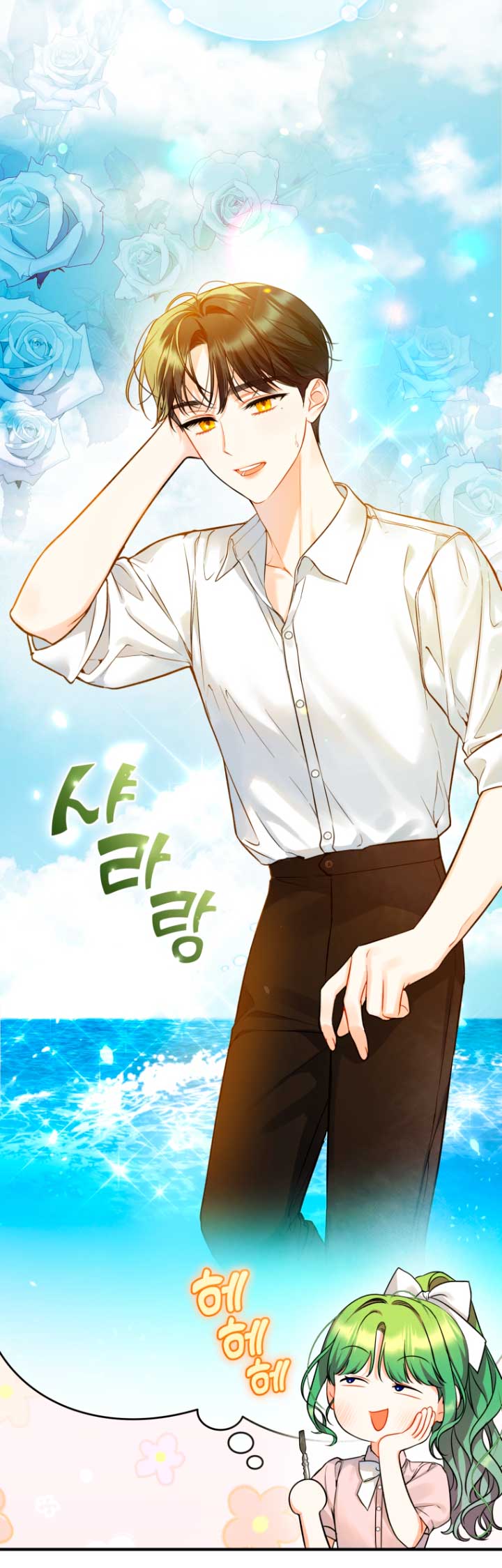 Me convertí en la hermana menor de un protagonista obsesivo Capítulo 36 - Página 39