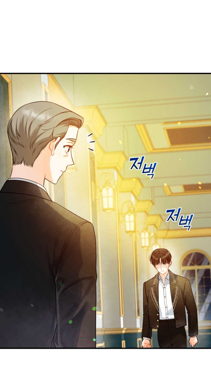 Me convertí en la hermana menor de un protagonista obsesivo Capítulo 36 - Página 58