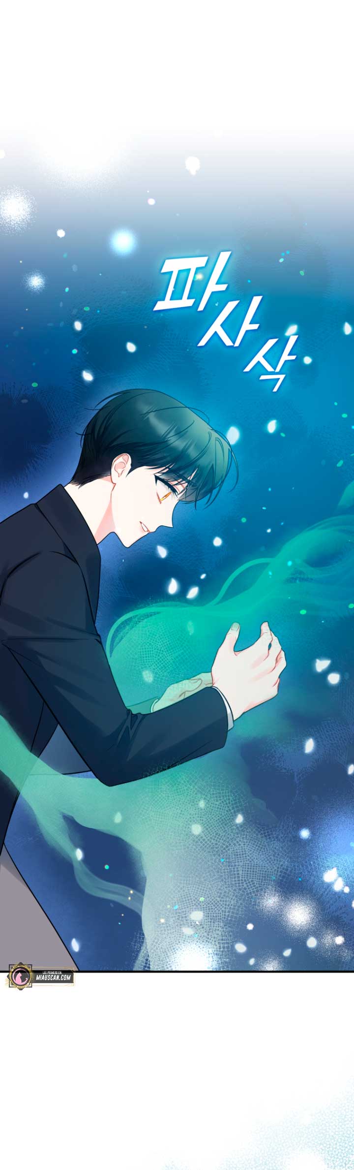 Me convertí en la hermana menor de un protagonista obsesivo Capítulo 38 - Página 54