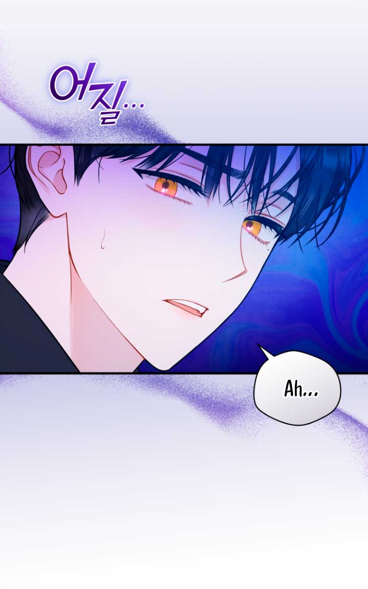 Me convertí en la hermana menor de un protagonista obsesivo Capítulo 38 - Página 57