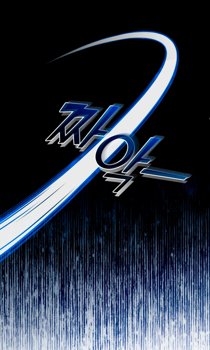 Me convertí en la hermana menor de un protagonista obsesivo Capítulo 4 - Página 15