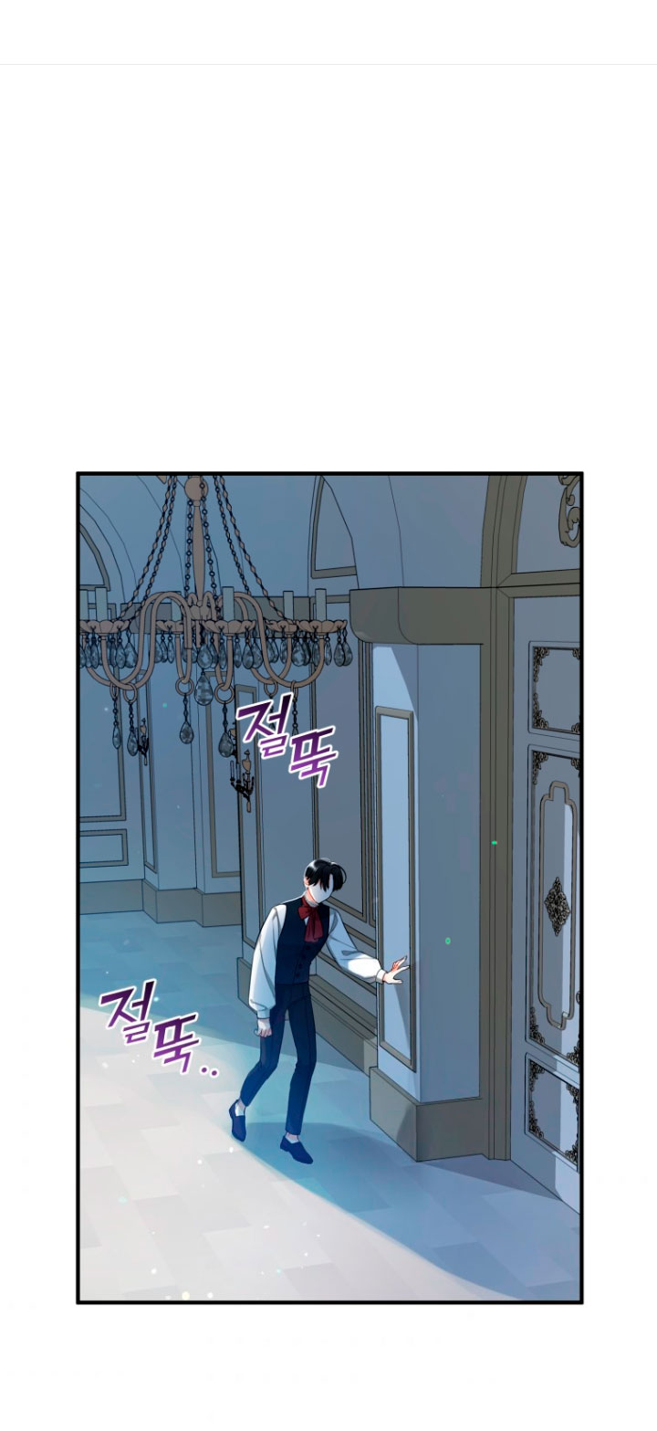 Me convertí en la hermana menor de un protagonista obsesivo Capítulo 4 - Página 4