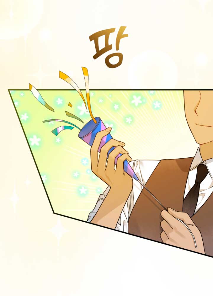 Me convertí en la hermana menor de un protagonista obsesivo Capítulo 40 - Página 10