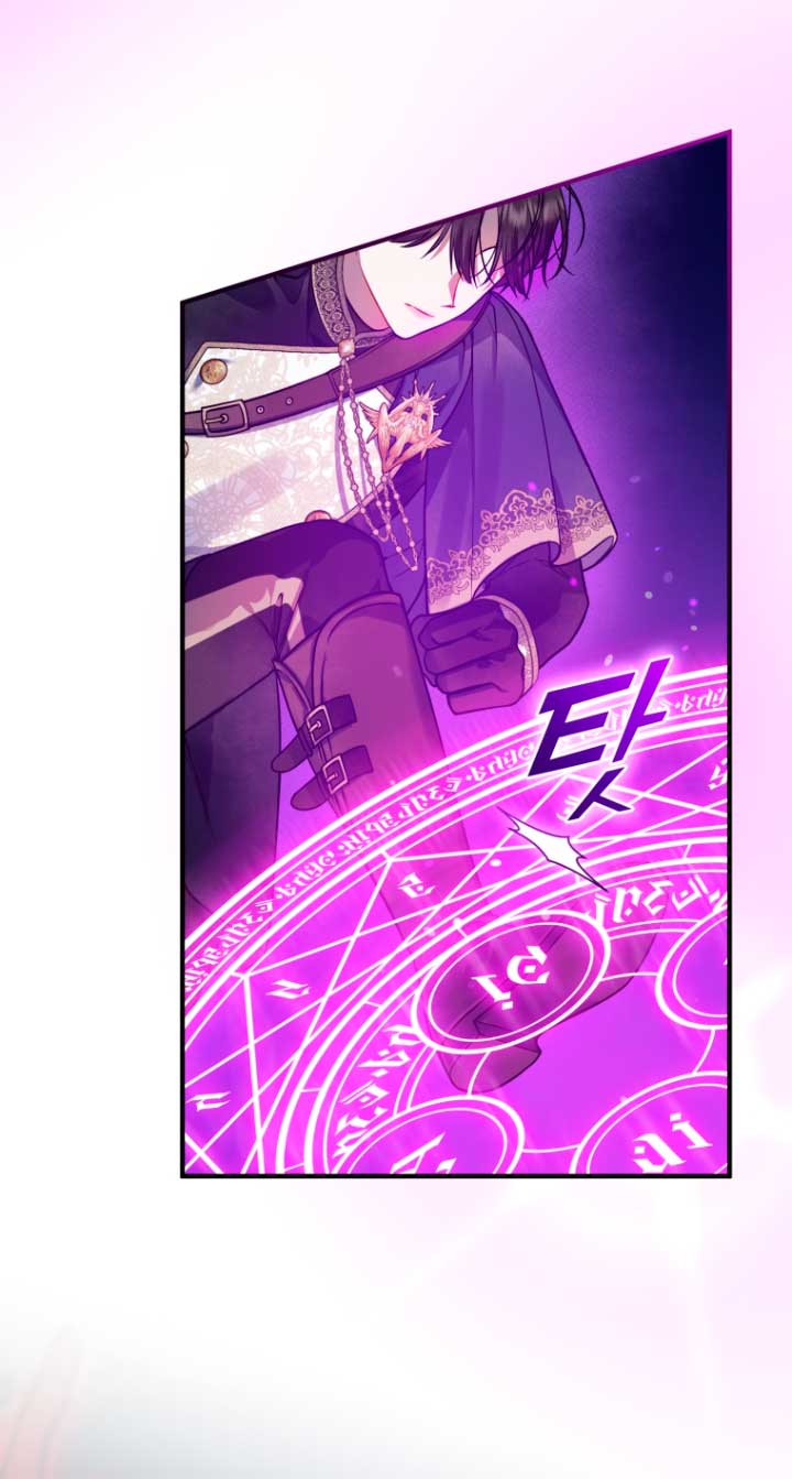 Me convertí en la hermana menor de un protagonista obsesivo Capítulo 40 - Página 62