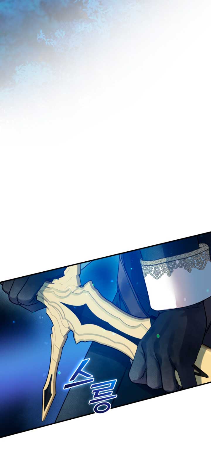 Me convertí en la hermana menor de un protagonista obsesivo Capítulo 40 - Página 65