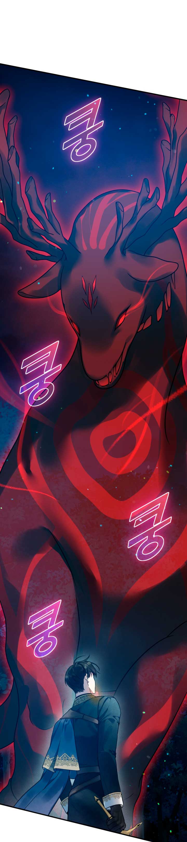 Me convertí en la hermana menor de un protagonista obsesivo Capítulo 40 - Página 70