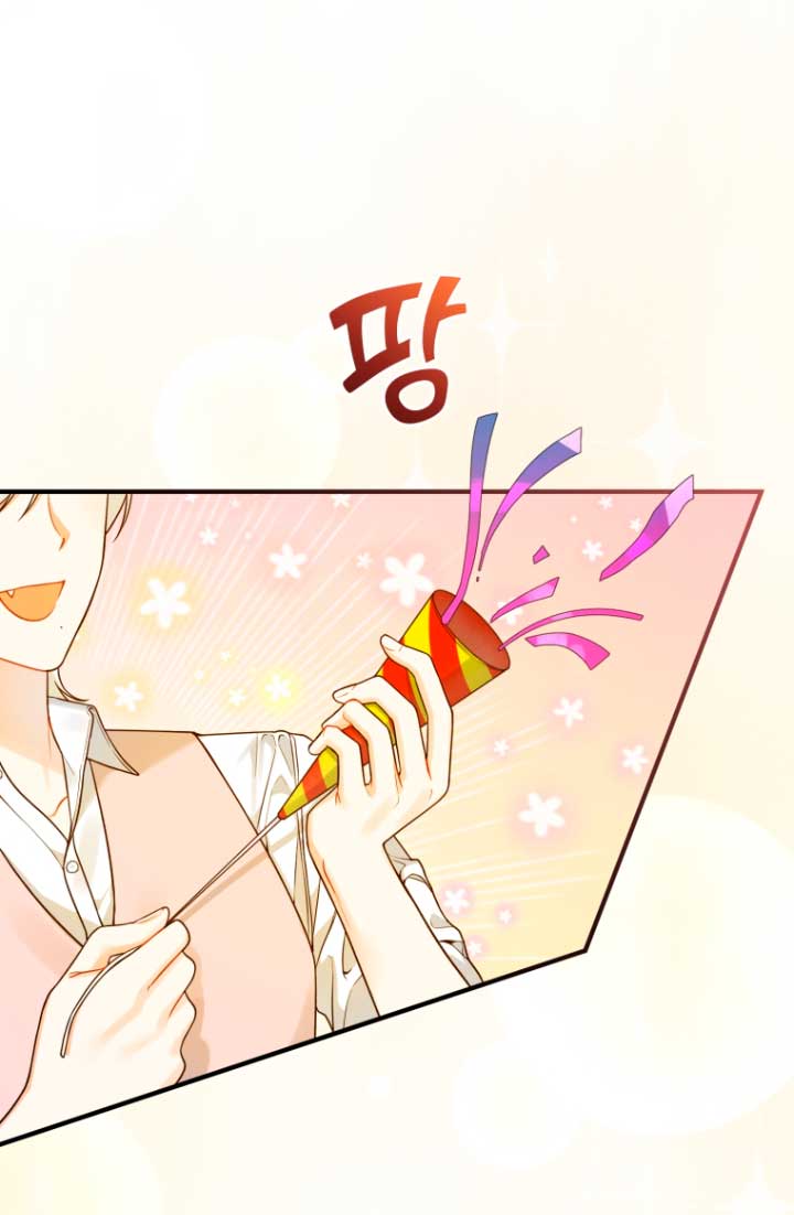 Me convertí en la hermana menor de un protagonista obsesivo Capítulo 40 - Página 9