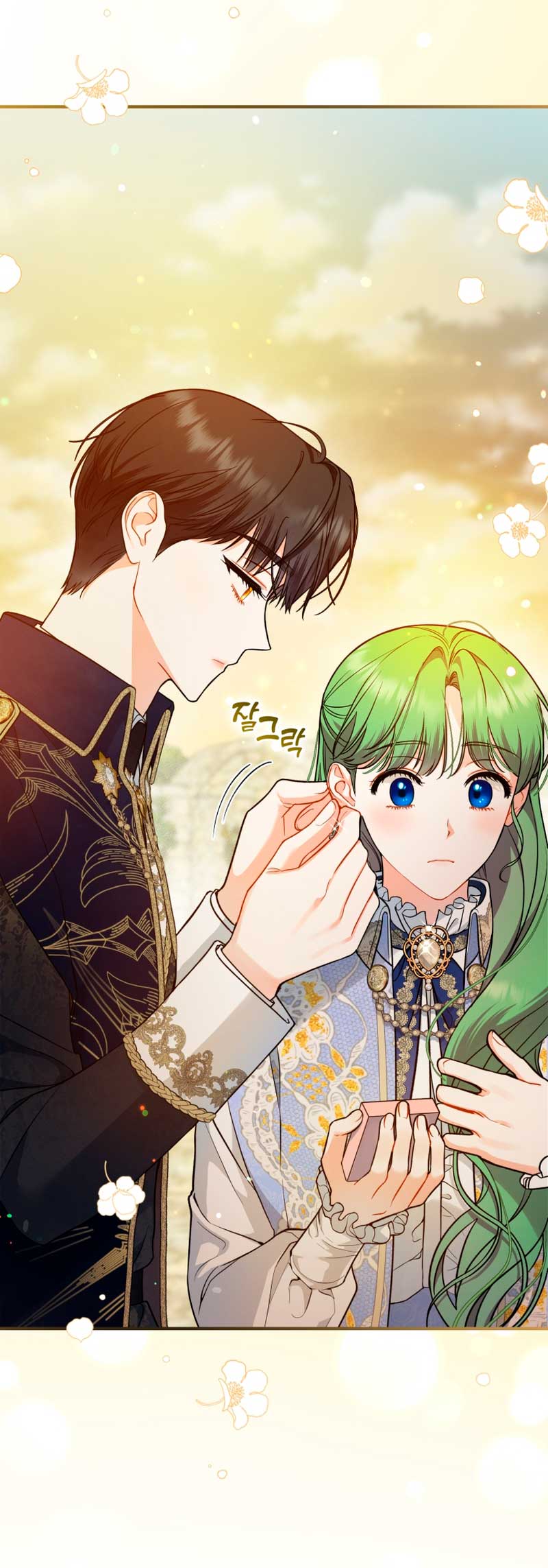 Me convertí en la hermana menor de un protagonista obsesivo Capítulo 42 - Página 12