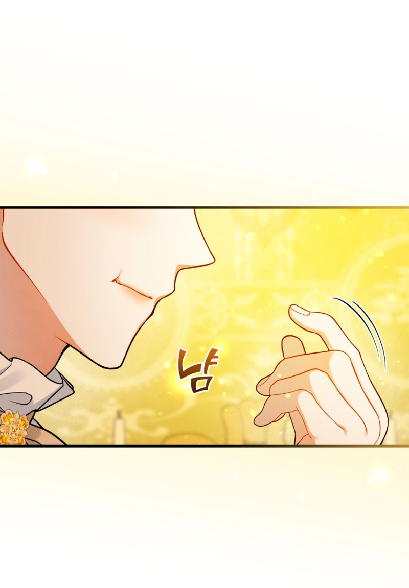 Me convertí en la hermana menor de un protagonista obsesivo Capítulo 43 - Página 52