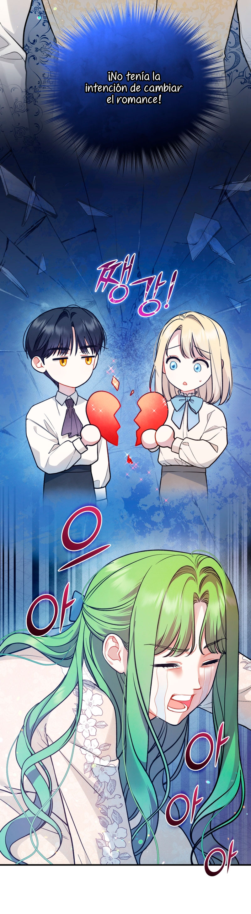 Me convertí en la hermana menor de un protagonista obsesivo Capítulo 43 - Página 58