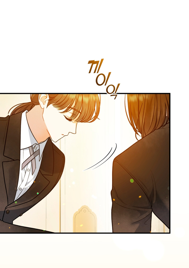 Me convertí en la hermana menor de un protagonista obsesivo Capítulo 45 - Página 16