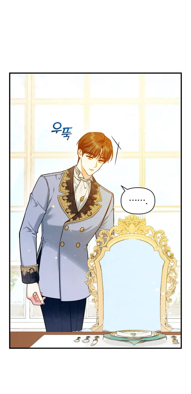 Me convertí en la hermana menor de un protagonista obsesivo Capítulo 45 - Página 23