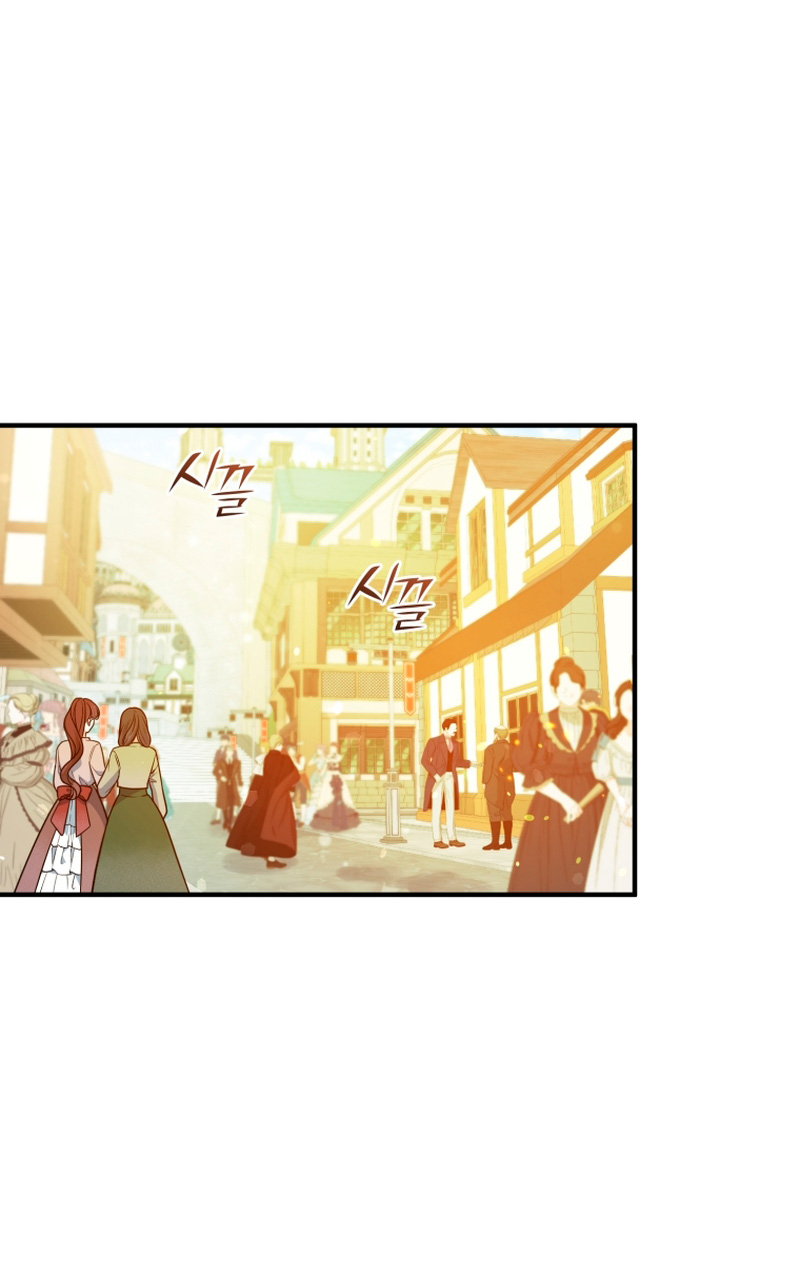 Me convertí en la hermana menor de un protagonista obsesivo Capítulo 45 - Página 43