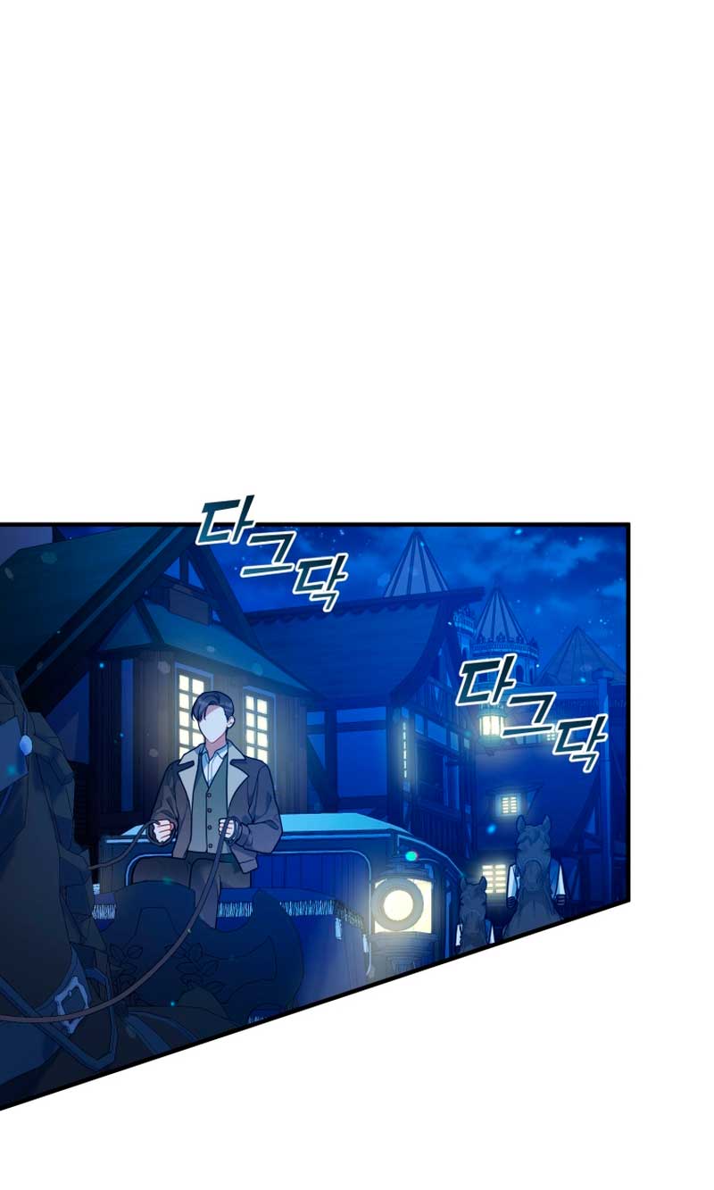 Me convertí en la hermana menor de un protagonista obsesivo Capítulo 47 - Página 10