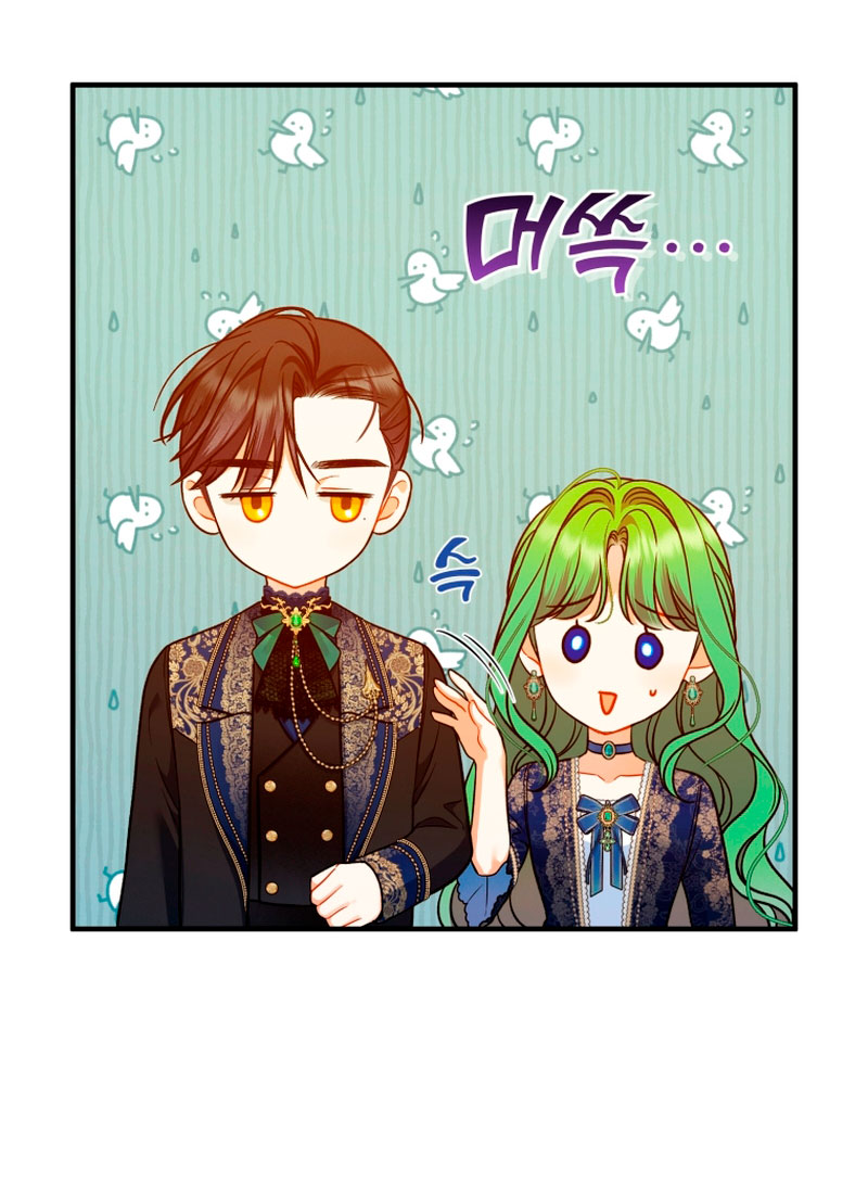 Me convertí en la hermana menor de un protagonista obsesivo Capítulo 48 - Página 40