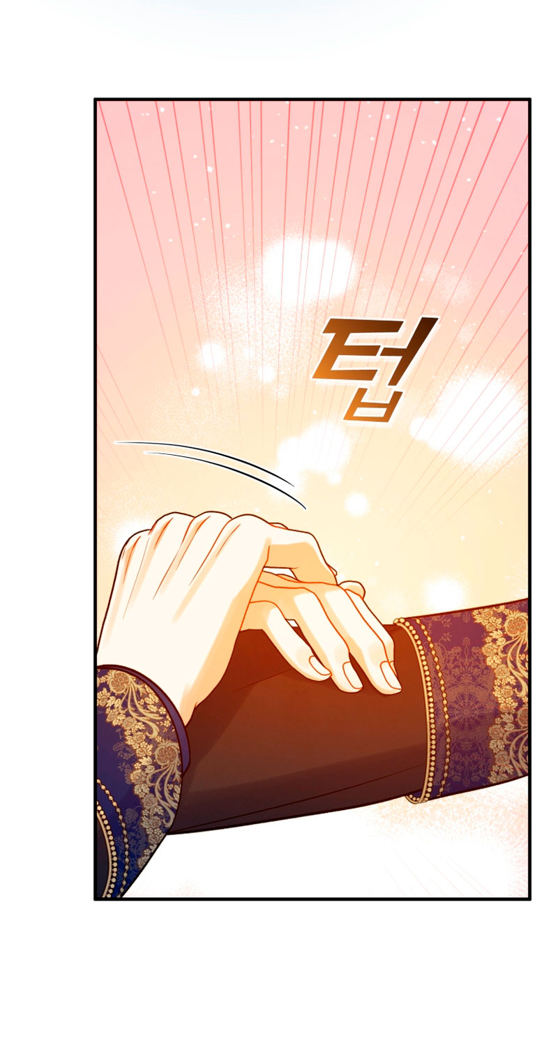 Me convertí en la hermana menor de un protagonista obsesivo Capítulo 48 - Página 53